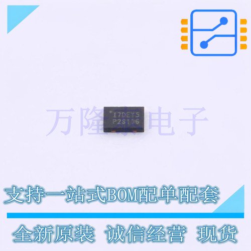 全新原装正品IS25LP016D-JULE-TR 封装USON8 NOR Flash存储器芯片