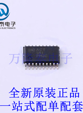 缓冲器/驱动器/收发器 74ACT541MTC TSSOP-20 全新原装进口 贴片