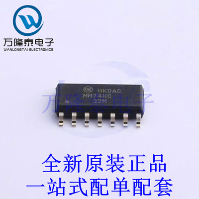 逻辑门 MM74HC32M SOIC-14 全新原装进口 贴片现货