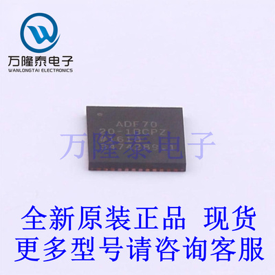 全新原装正品ADF7020-1BCPZ  封装QFN-48-EP(7x7) 无线收发芯片
