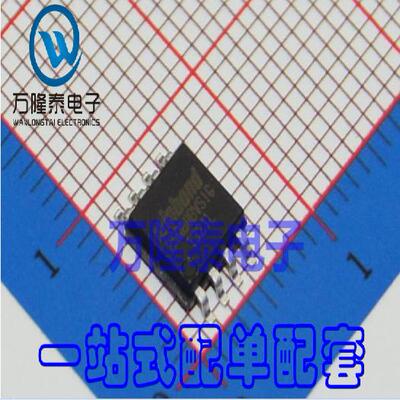 全新原装正品 25Q80DVSIG W25Q80DVSSIG 存储器芯片 SOP8贴片