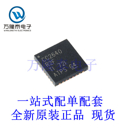 全新原装正品CC2640R2FRHBR 封装VQFN32 无线蓝牙芯片IC