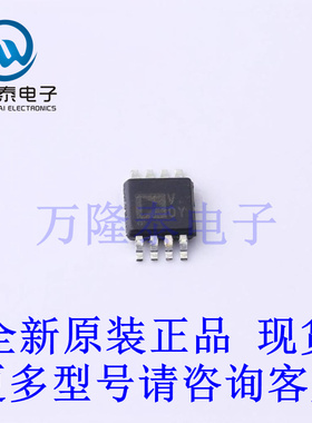 全新原装进口AD7740YRMZ 封装MSOP-8 同步电压频率转换器芯片IC