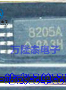 全新原装 CEG8205A 8205A 锂电池保护板用的MOS管 TSSOP8贴片