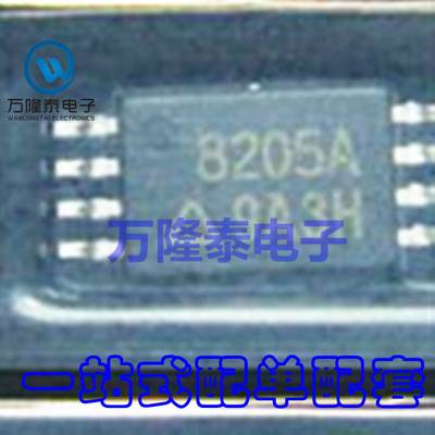 全新原装 CEG8205A 8205A 锂电池保护板用的MOS管 TSSOP8贴片