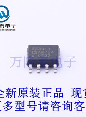 全新原装正品ADA4530-1ARZ-R7 封装SOP8 运算放大器芯片IC