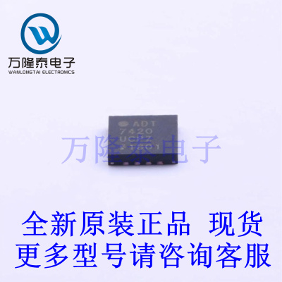 全新原装正品ADT7420UCPZ-RL7  LFCSP-16(4x4) 温度传感器