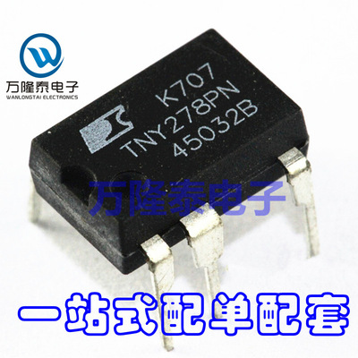 全新原装正品TNY278P TNY278PN 直插DIP7 电源管理芯片IC