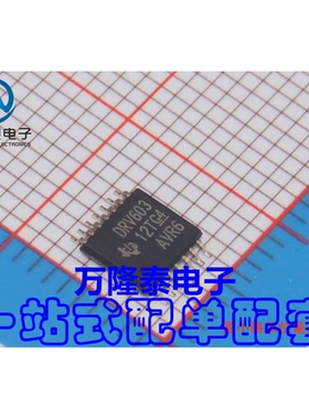 全新原装正品 DRV603 DRV603PWRG4 TSSOP14 音频放大芯片 贴片