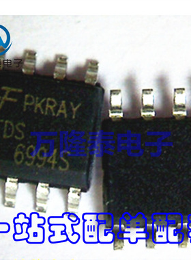 全新原装正品 FDS6994S 6994S 封装SOP-8 逻辑电平门IC 贴片