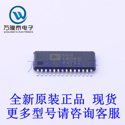 全新原装正品ADG1606BRUZ 封装TSSOP28 模拟开关/多路复用器