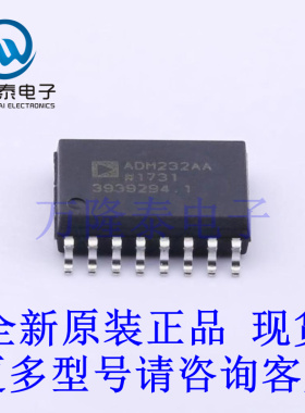 全新原装进口ADM232AARWZ-REEL 封装SOIC-16-300mil RS232芯片