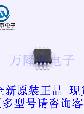 全新原装正品ADR3525WARMZ-R7 封装MSOP8 电压精准芯片IC
