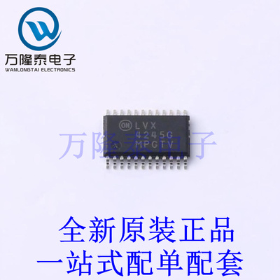 缓冲器/驱动器/收发器 MC74LVX4245DTR2G TSSOP-24 全新原装进口