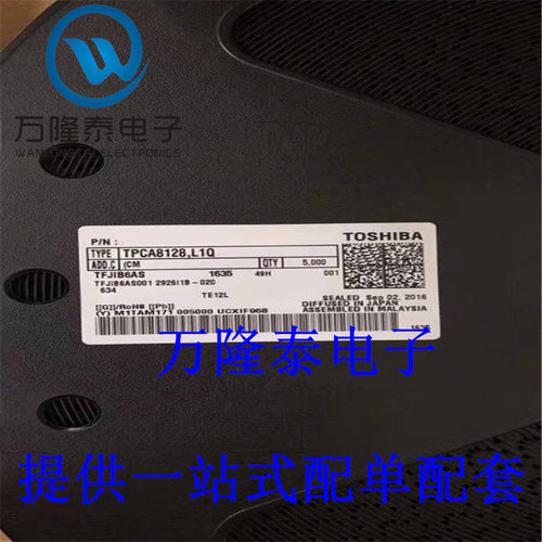 全新进口 TPCA8128 封装QFN8 开关稳压器 MOS场效应管 贴片