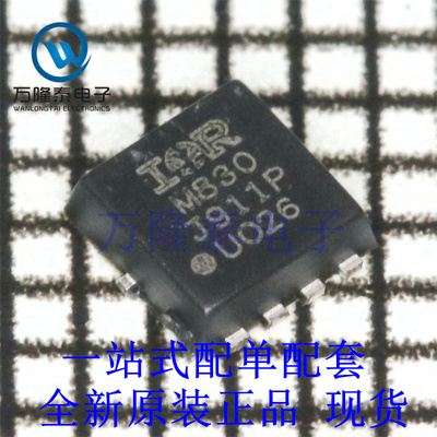 全新原装正品IRFHM830TRPBF 封装DFN3X3 N沟道MOSFET场效应管