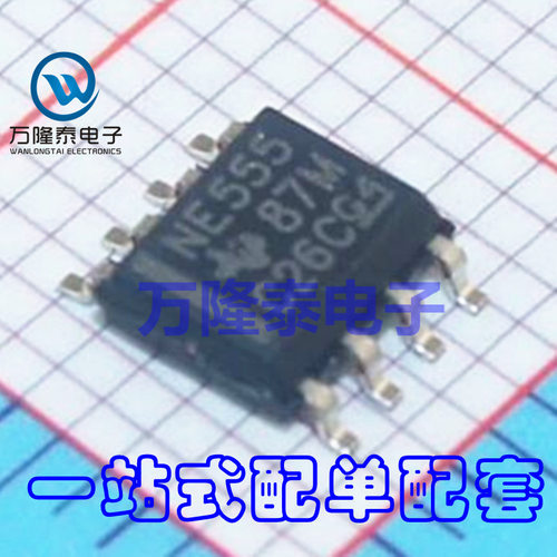 全新进口 NE555DR NE555 封装SOP8 单精度定时器IC 贴片