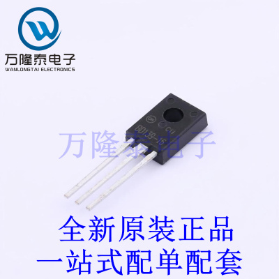 三极管(BJT) BD13916S TO-126-3 全新原装进口 贴片现货