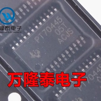 全新原装正品TPS70445PWP TPS70445PWPR PT70445 低压差稳压器
