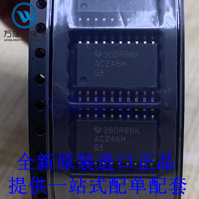 全新原装正品 CD74AC245M96 贴片SOP-20 丝印AC245M缓冲器/驱动器