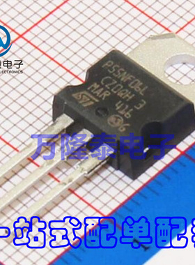 全新原装 P55NF06L STP55NF06L 50A 60V 场效应管 TO220直插