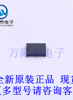 全新原装正品LTC3122EDE#PBF 封装DFN-12(3x4) DC-DC电源芯片