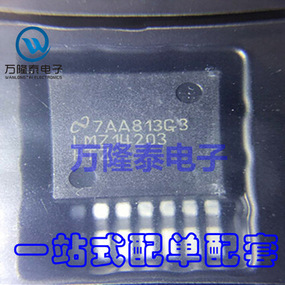 全新原装正品 LMZ14203 LMZ14203HTZX/NOPB TO-PMOD7 稳压器