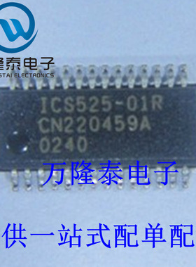 全新原装正品 ICS525-01RLF 封装SOP28 贴片 时钟发生器