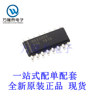 全新原装正品 MAX202EESE+T 封装SOP16 驱动器接收器收发器芯片