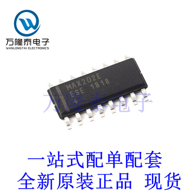 全新原装正品 MAX202EESE+T 封装SOP16 驱动器接收器收发器芯片