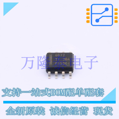 全新原装正品DRV8872DDAR 封装SOP-8  有刷直流电机驱动芯片