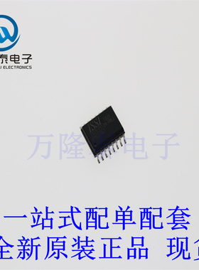 全新原装正品IS25LP512M-RMLE 封装SOP16 存储器芯片IC