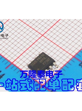 全新原装正品 IRF7307TRPBF 丝印F7307 MOS场效应管 SOP8贴片