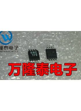 全新原装正品 HMC175MS8ETR HMC175MS8E HMC1 MSOP8贴片芯片