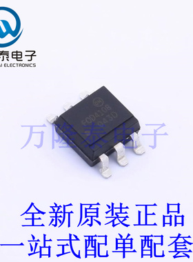 光耦-可控硅信号输出 FOD4108SD SMD-6P 全新原装进口 贴片现货