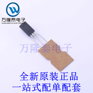 线性稳压器(LDO) LM317LBZRPG TO-92 全新原装进口 贴片现货