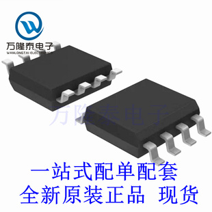 全新原装正品BQ32000DR  BQ32000 封装SOP8 实时时钟芯片IC