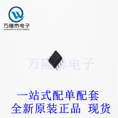 全新原装正品LM5013QDDARQ1 封装SOP8 降压开关稳压器芯片IC