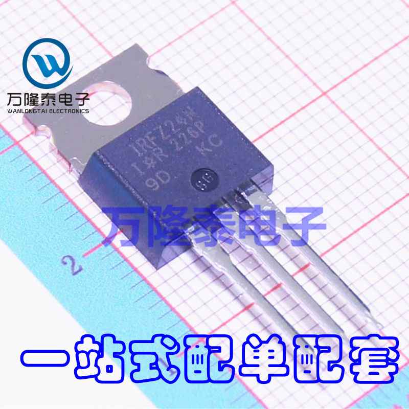 全新原装正品 IRFZ24NPBF IRFZ24N MOS(场效应管) TO220直插