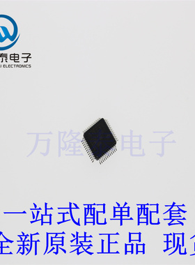 全新原装正品AT32F413CBT7 封装LQFP48 微处理器芯片IC 单片机