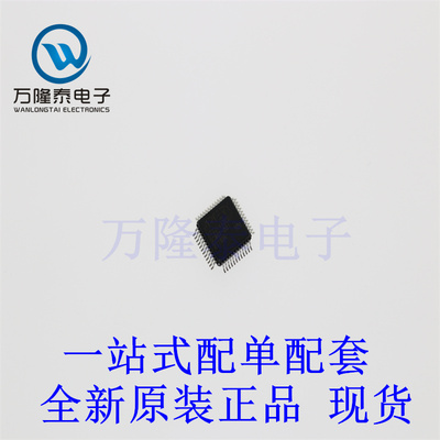 全新原装正品AT32F413CBT7 封装LQFP48 微处理器芯片IC 单片机