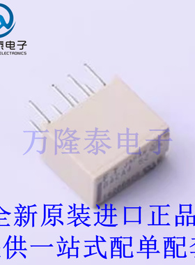 全新原装正品FTR-B4CA4.5Z封装DIP继电器 31.03mA 4.5VDC 1000MΩ