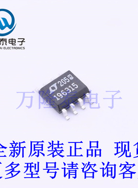 全新原装进口LT1963ES8-1.5#PBF 封装 SOP-8 线性稳压器(LDO)