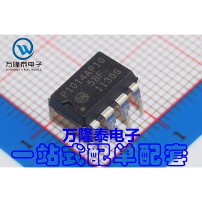 全新原装 CP1014AP10 NCP1014AP100G 开关电源芯片 PDIP7直插