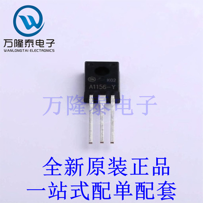 三极管(BJT) KSA1156YS TO-126F-3 全新原装进口 贴片现货