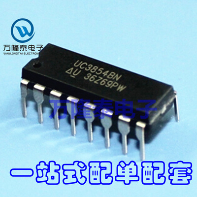 全新原装正品UC3854BN 直插DIP16 直插功率因子预调节器芯片