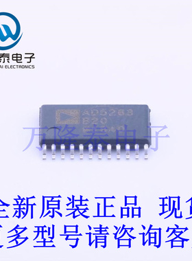 全新原装正品AD5263BRUZ20 封装TSSOP-24 数字电位器芯片