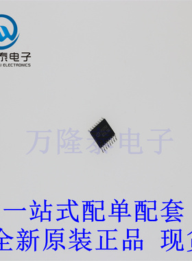 全新原装正品IP3254AAV 封装TSSOP16  3节/4 节串联电池保护IC