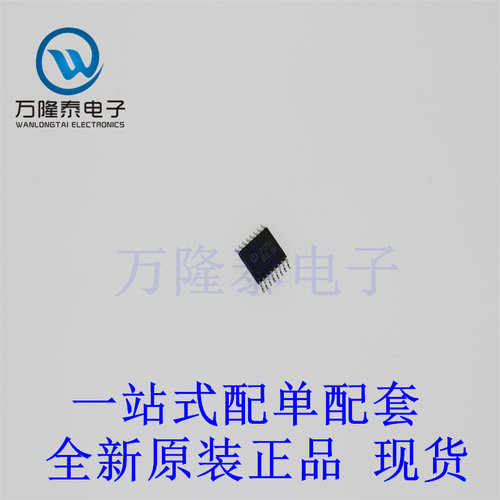 全新原装正品IP3254AAV 封装TSSOP16  3节/4 节串联电池保护IC