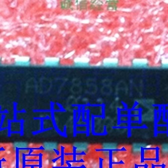 全新原装正品AD7249ANZ AD7249 直插DIP-16 数模转换器芯片IC